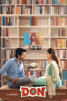 假面之下 封面图