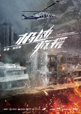 鸣梁海战 封面图