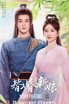 歌后妈咪甜又飒 封面图