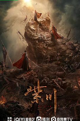 契约心房 封面图