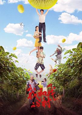 依法相爱 封面图