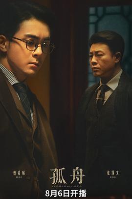 来自星星的你(日版) 封面图