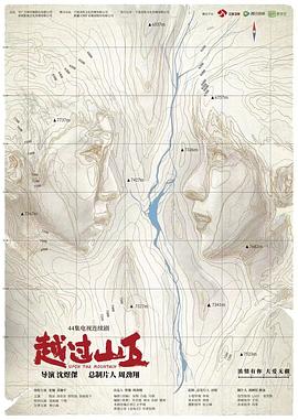 擦枪走火2021 封面图