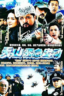 乖乖女的逆袭 封面图