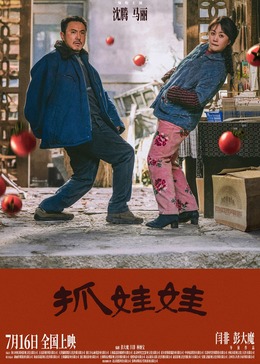 格桑梅朵 封面图