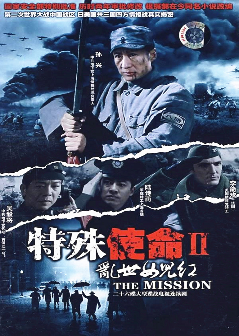 沉默法则 封面图