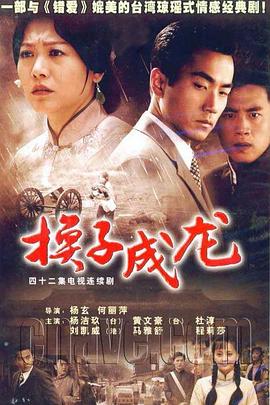 狂热深渊-迷失的孩子 封面图