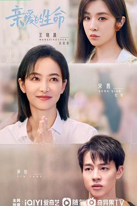 婚姻生活2021 封面图