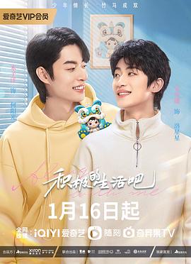 13天13夜 封面图